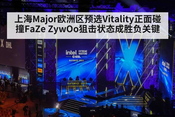 esports tournament stage