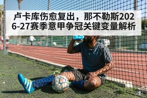 soccer player training recovery